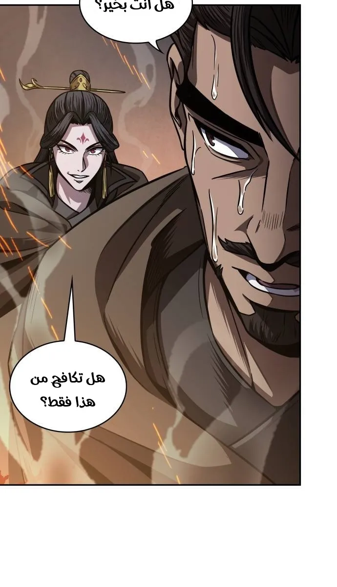 الصفحة 13 من 83