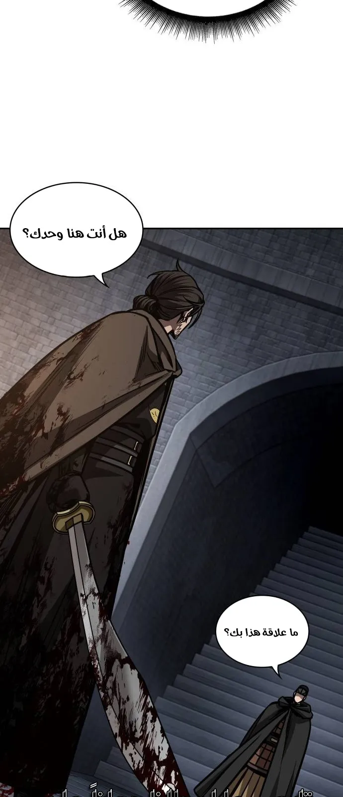الصفحة 38 من 83