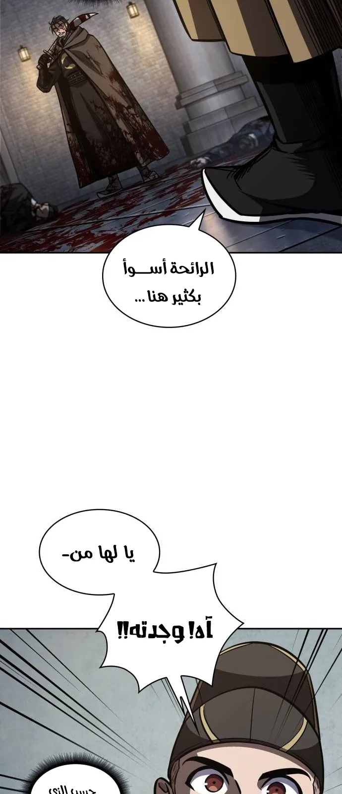 الصفحة 35 من 83