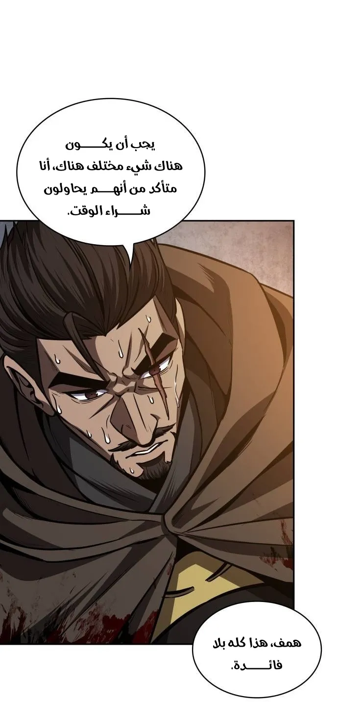 الصفحة 25 من 83
