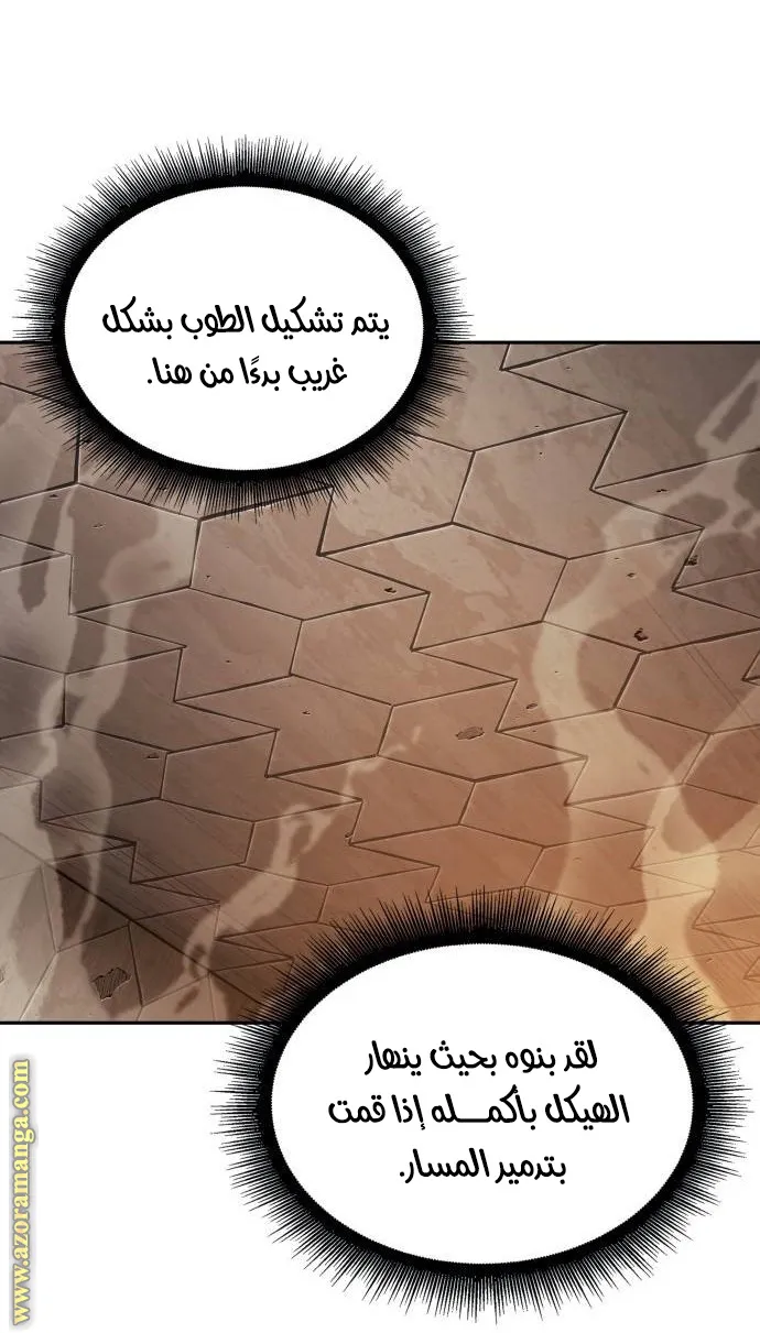 الصفحة 24 من 83