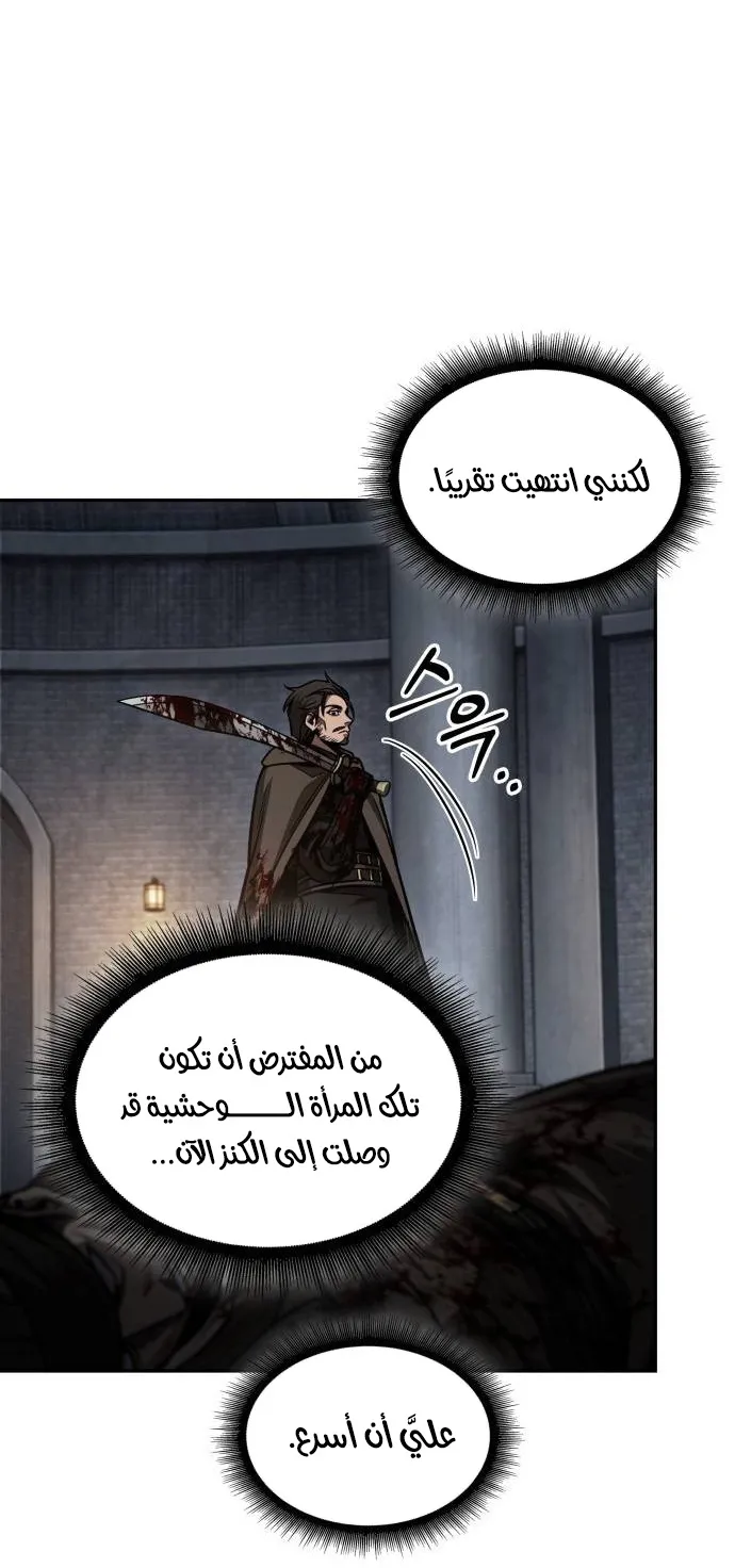 الصفحة 32 من 83