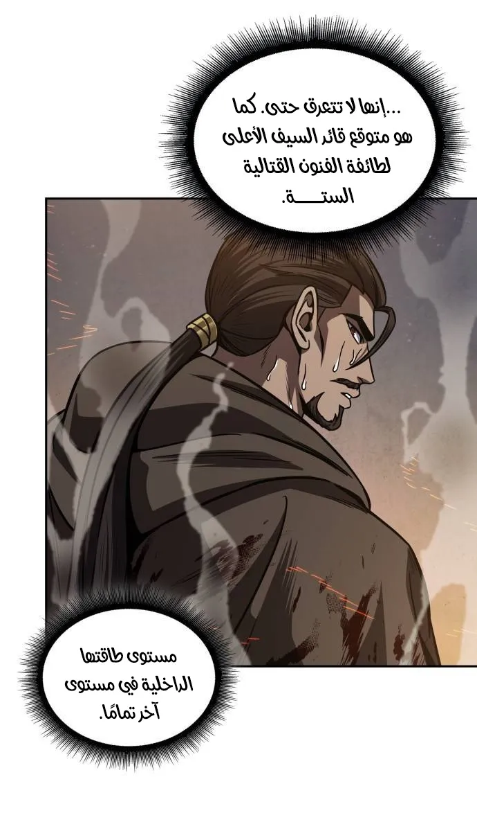 الصفحة 14 من 83