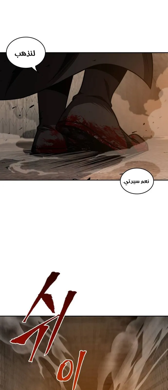 الصفحة 26 من 83