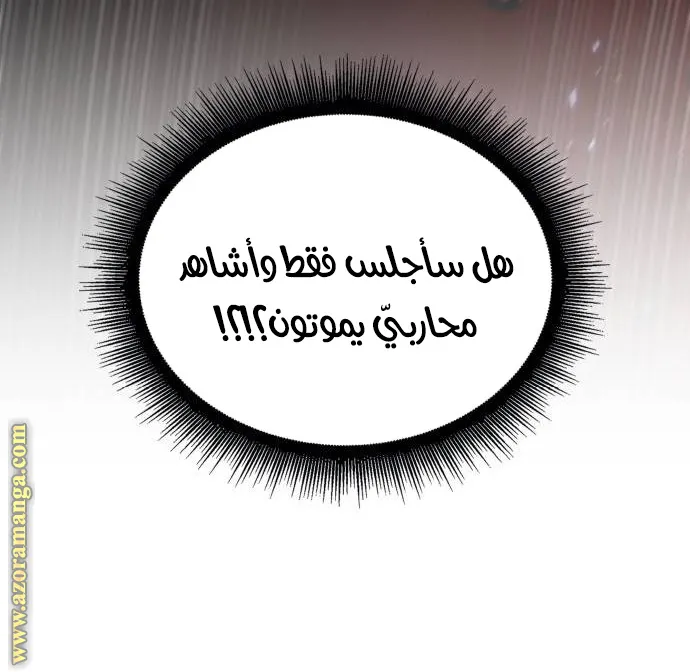 الصفحة 71 من 83