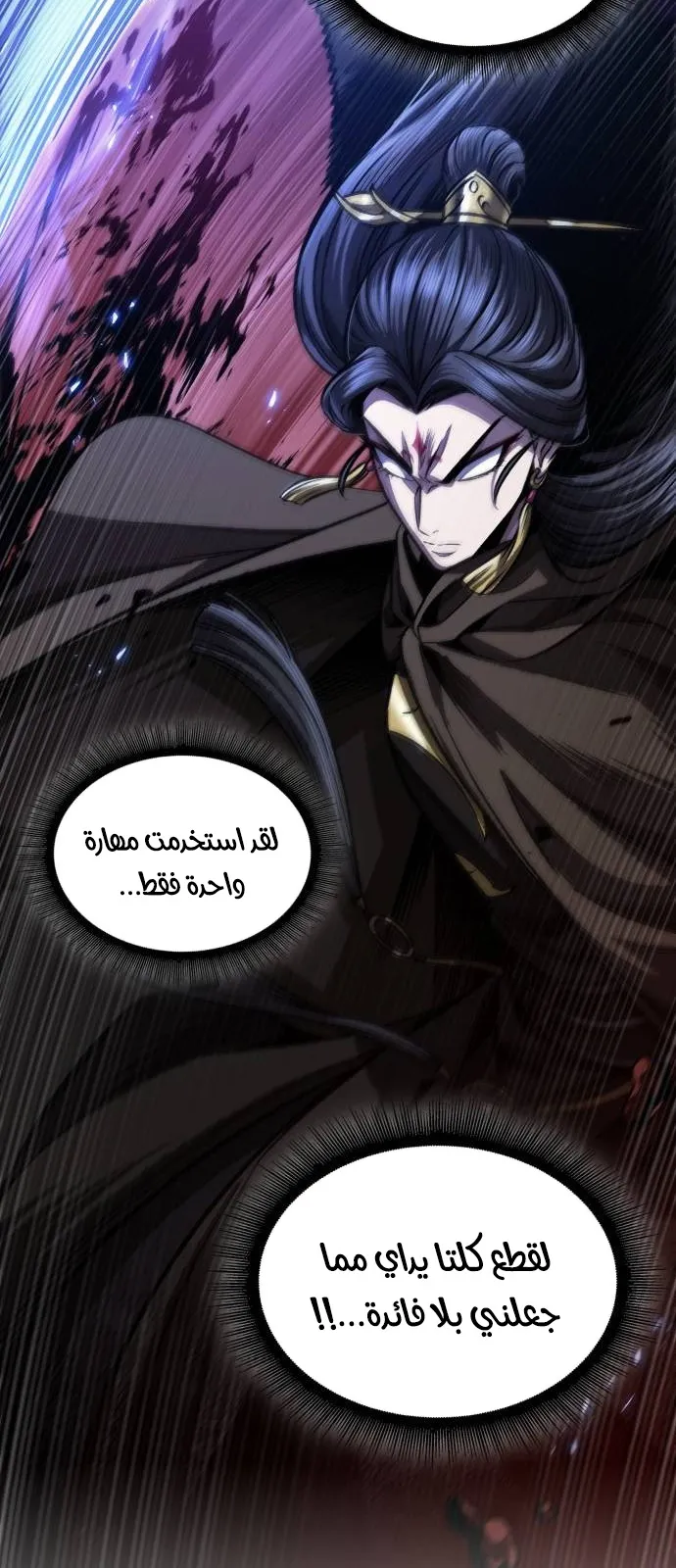 الصفحة 70 من 83