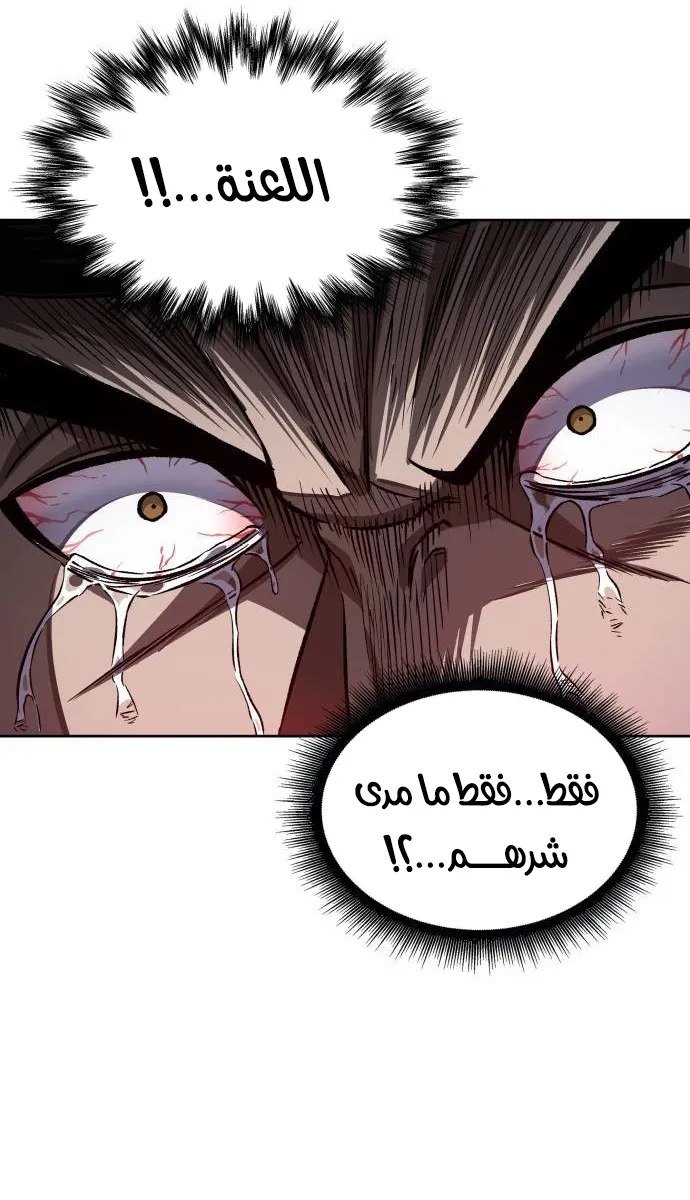 الصفحة 72 من 83