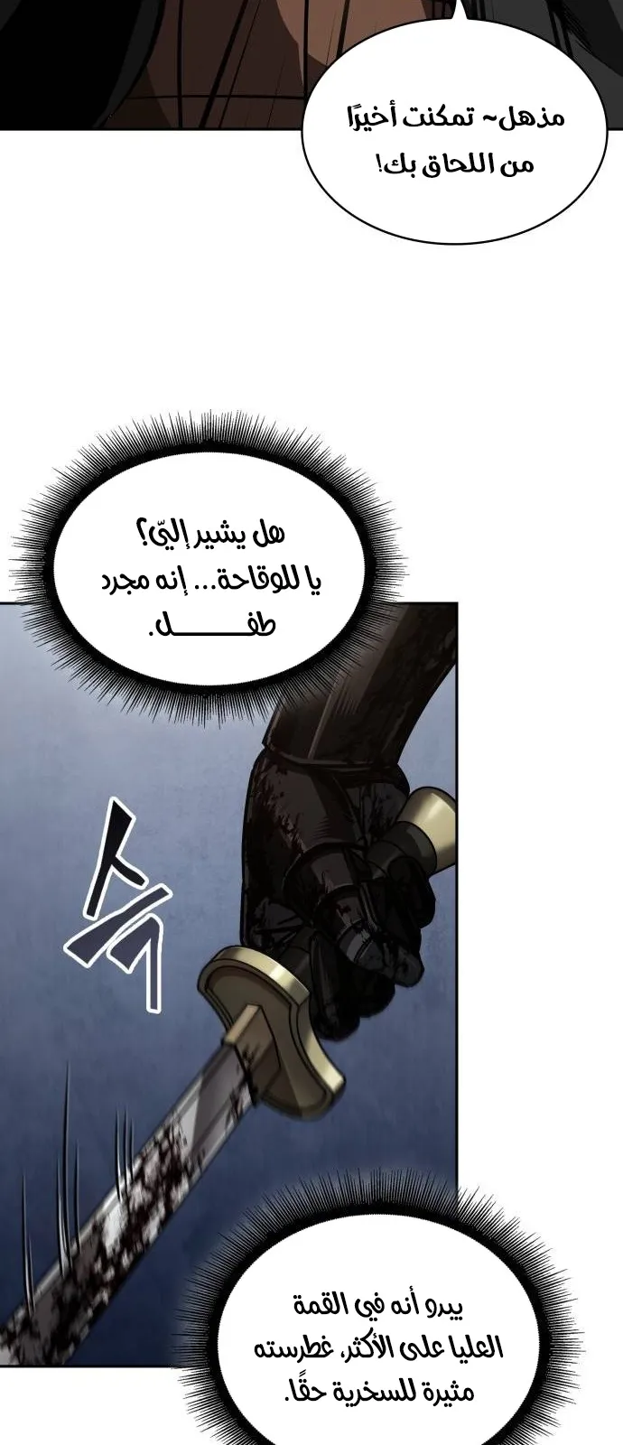 الصفحة 37 من 83
