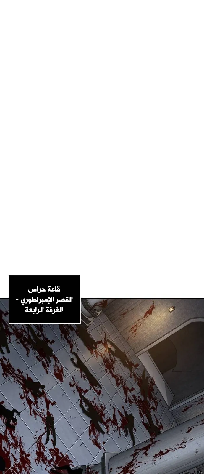 الصفحة 28 من 83
