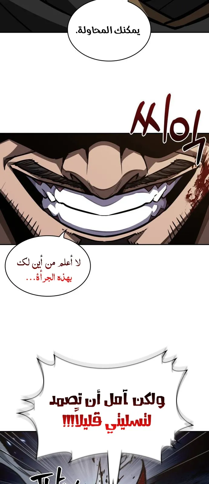 الصفحة 43 من 83