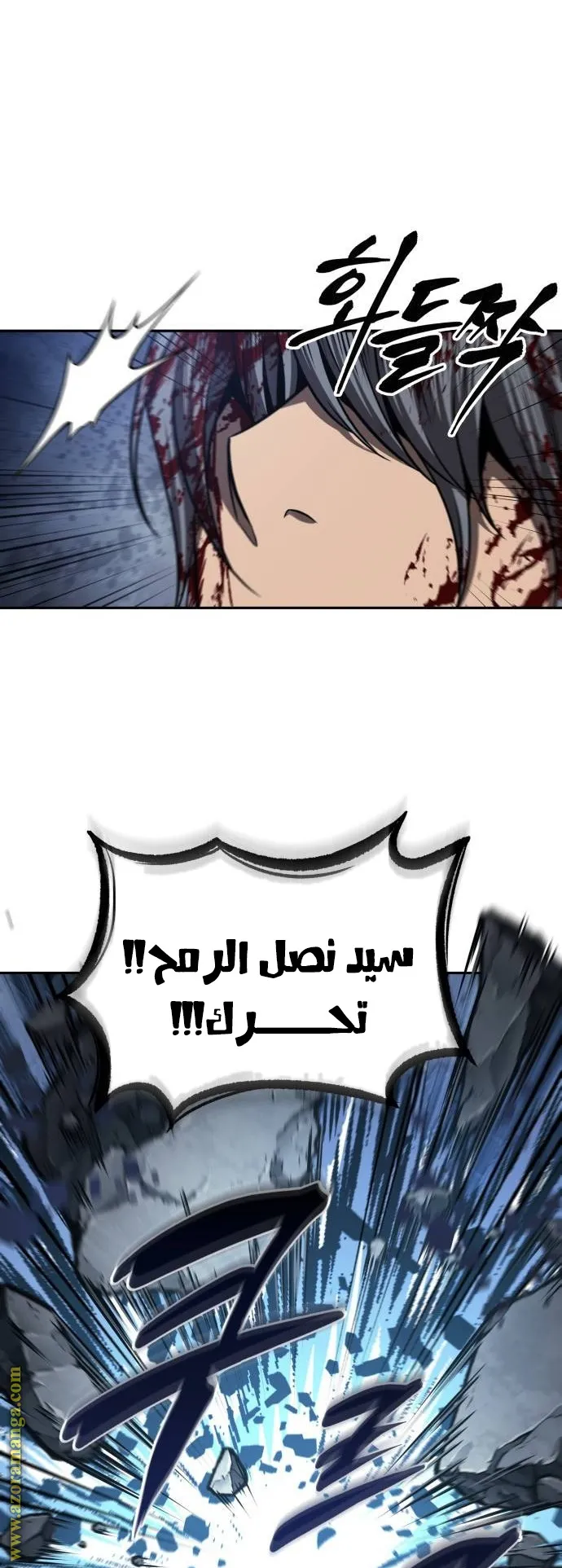 الصفحة 80 من 83