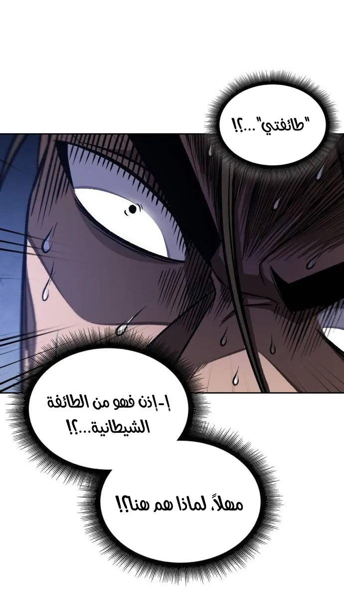 الصفحة 61 من 83
