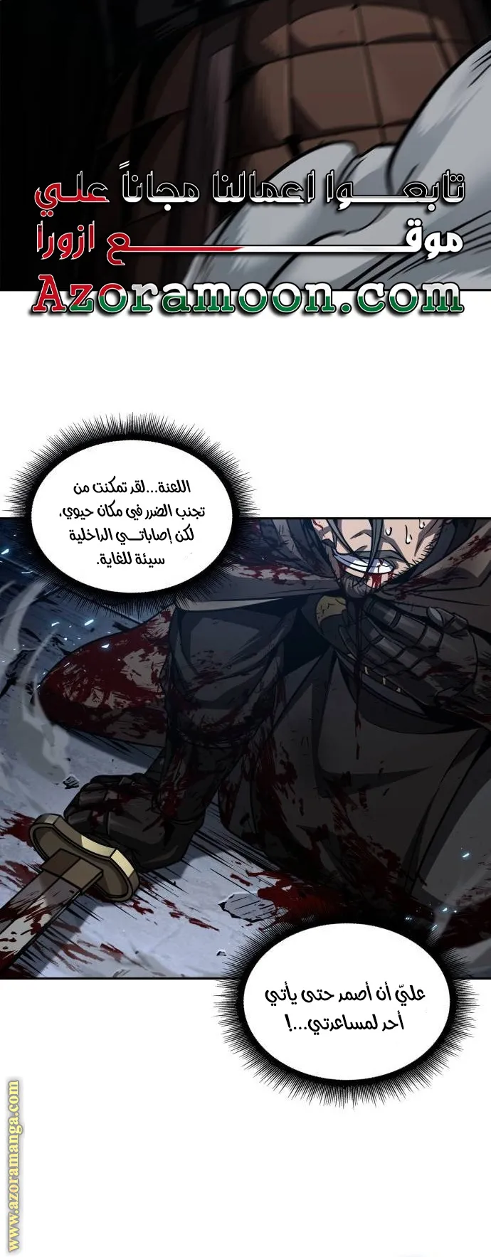 الصفحة 56 من 83