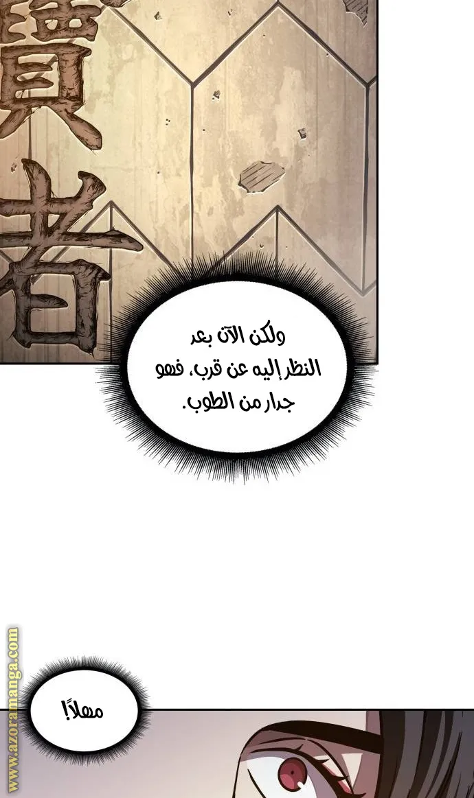 الصفحة 21 من 83
