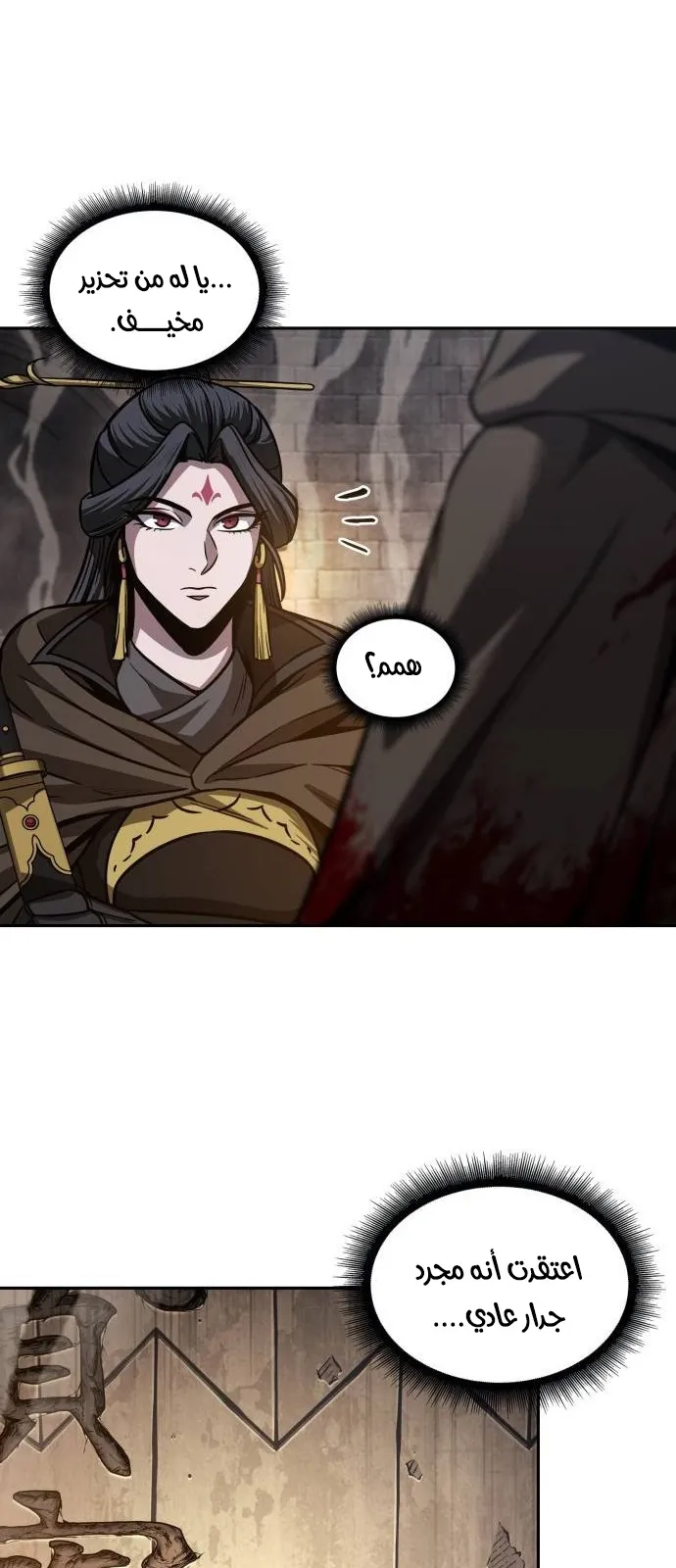 الصفحة 20 من 83