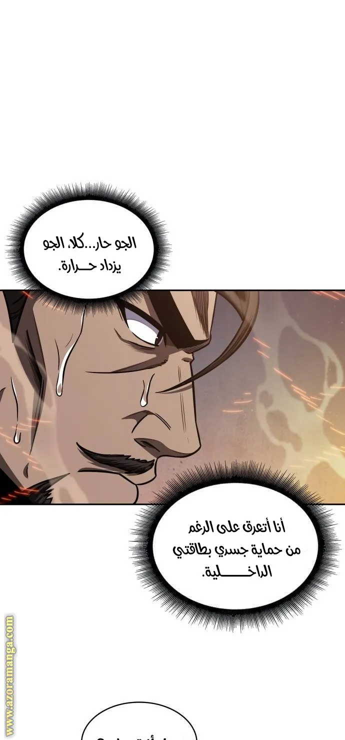 الصفحة 12 من 83