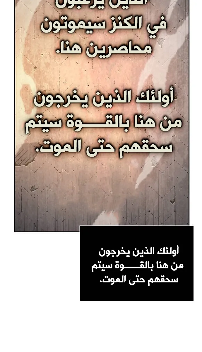 الصفحة 19 من 83
