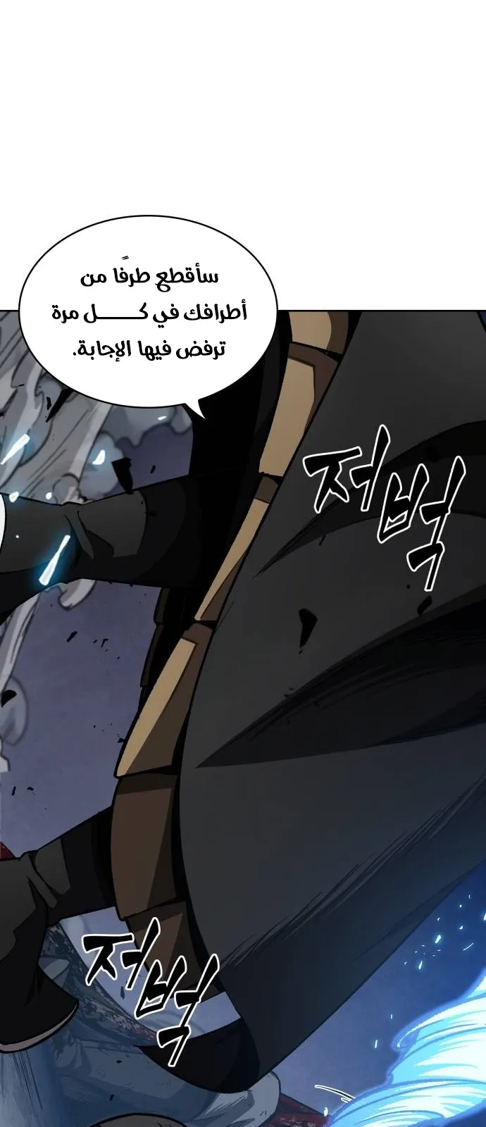 الصفحة 64 من 83