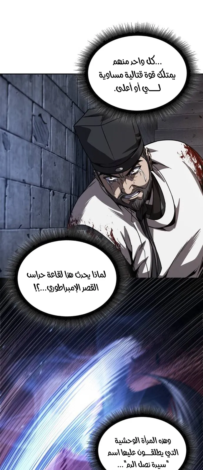 الصفحة 69 من 83