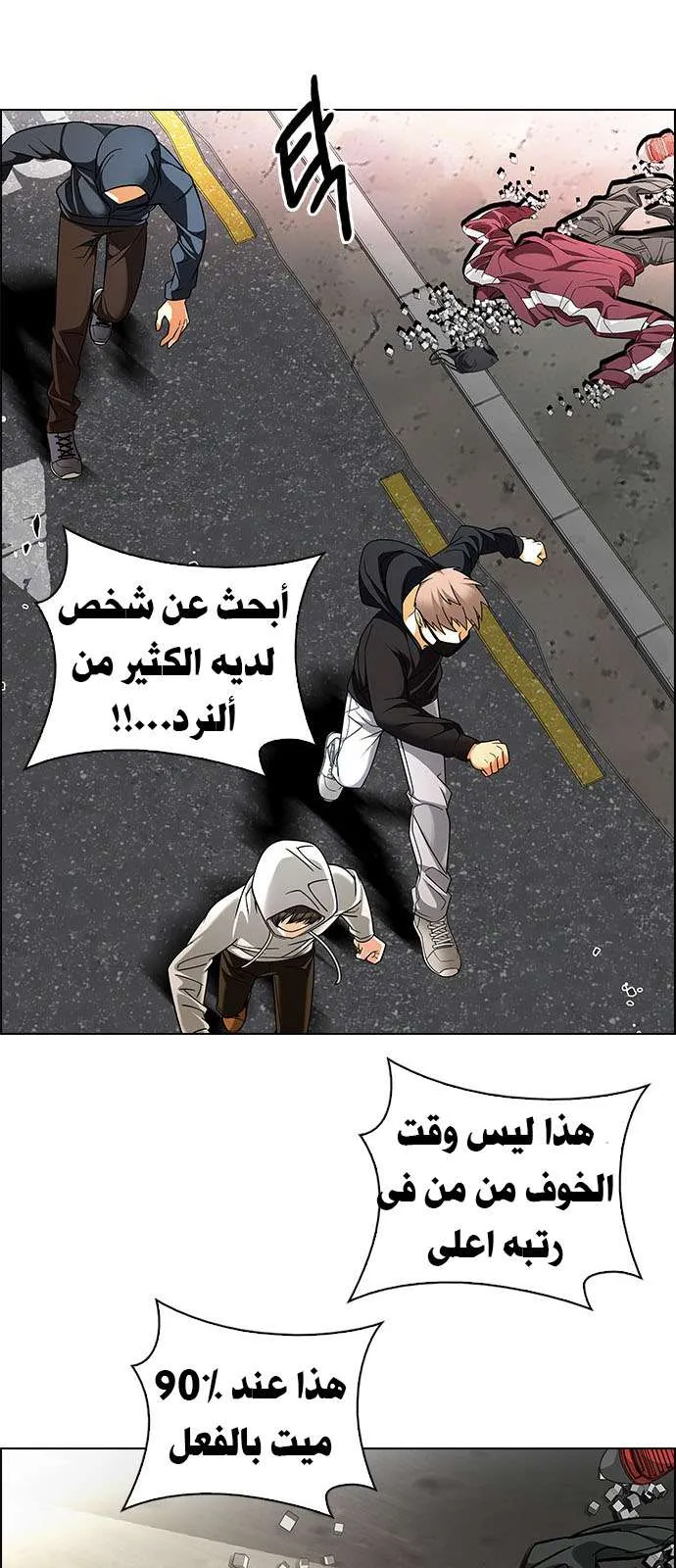الصفحة 23 من 57