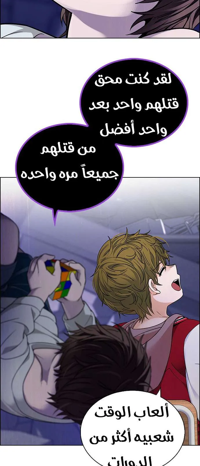 الصفحة 27 من 57