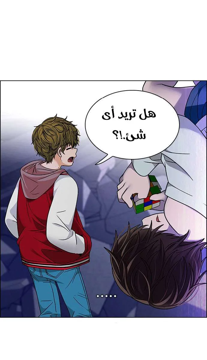 الصفحة 34 من 57