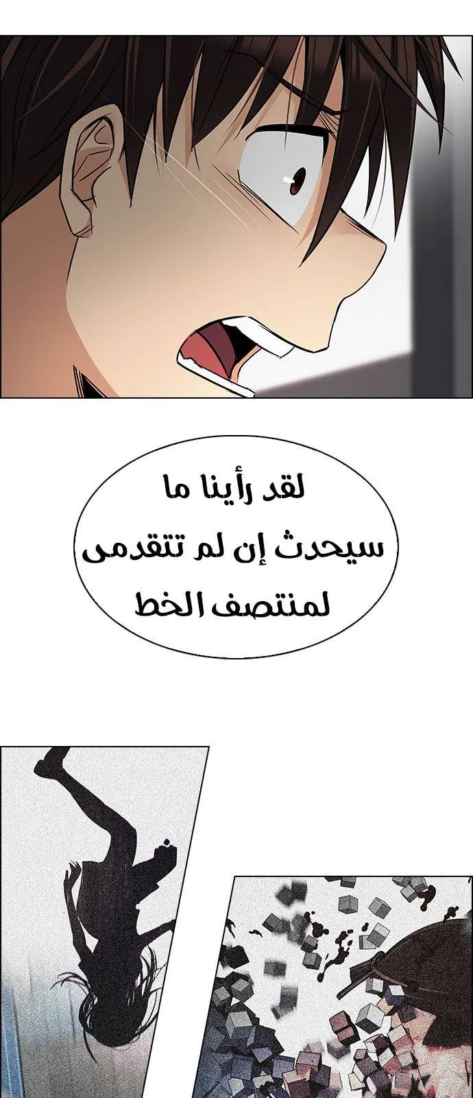 الصفحة 40 من 57