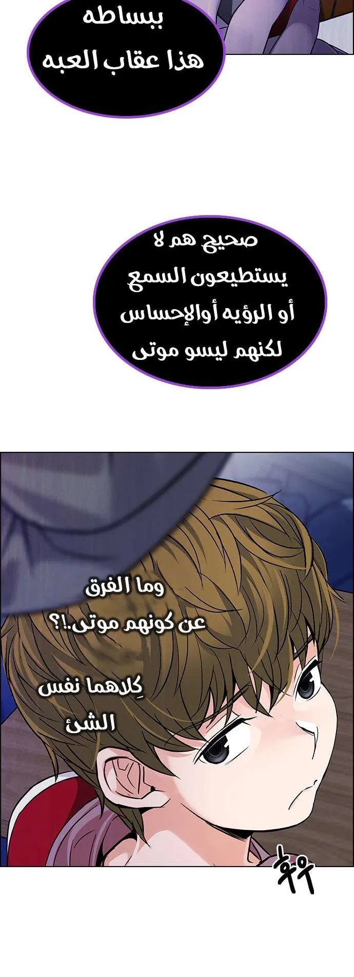 الصفحة 31 من 57