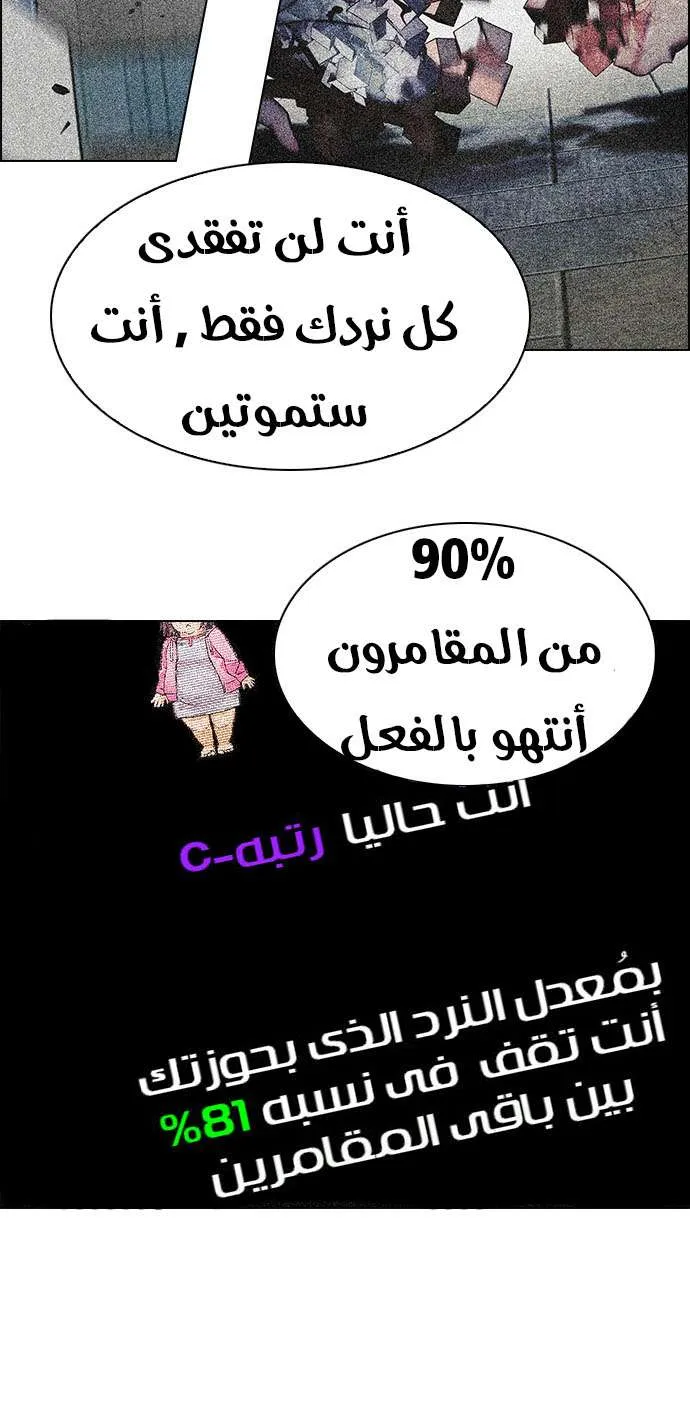 الصفحة 41 من 57