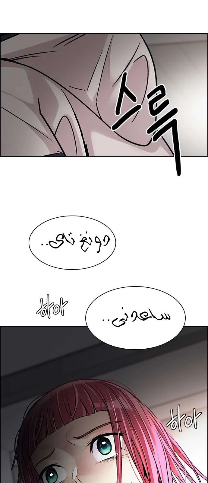الصفحة 52 من 57