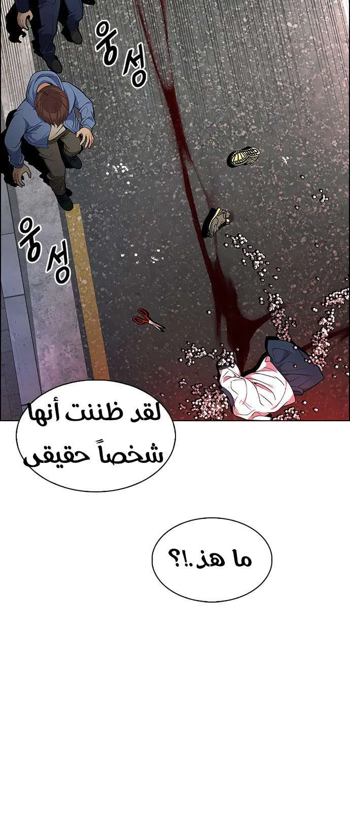 الصفحة 4 من 57