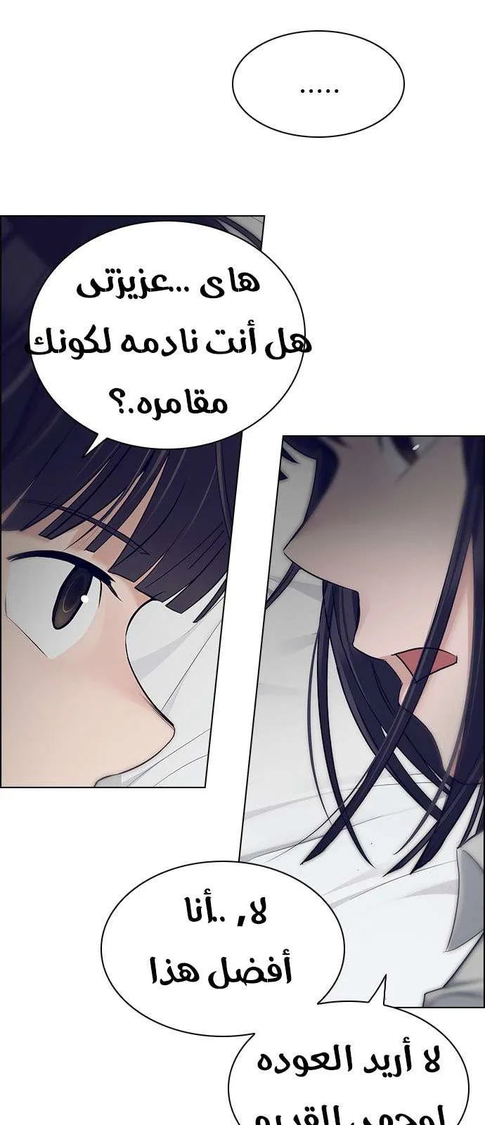 الصفحة 14 من 57