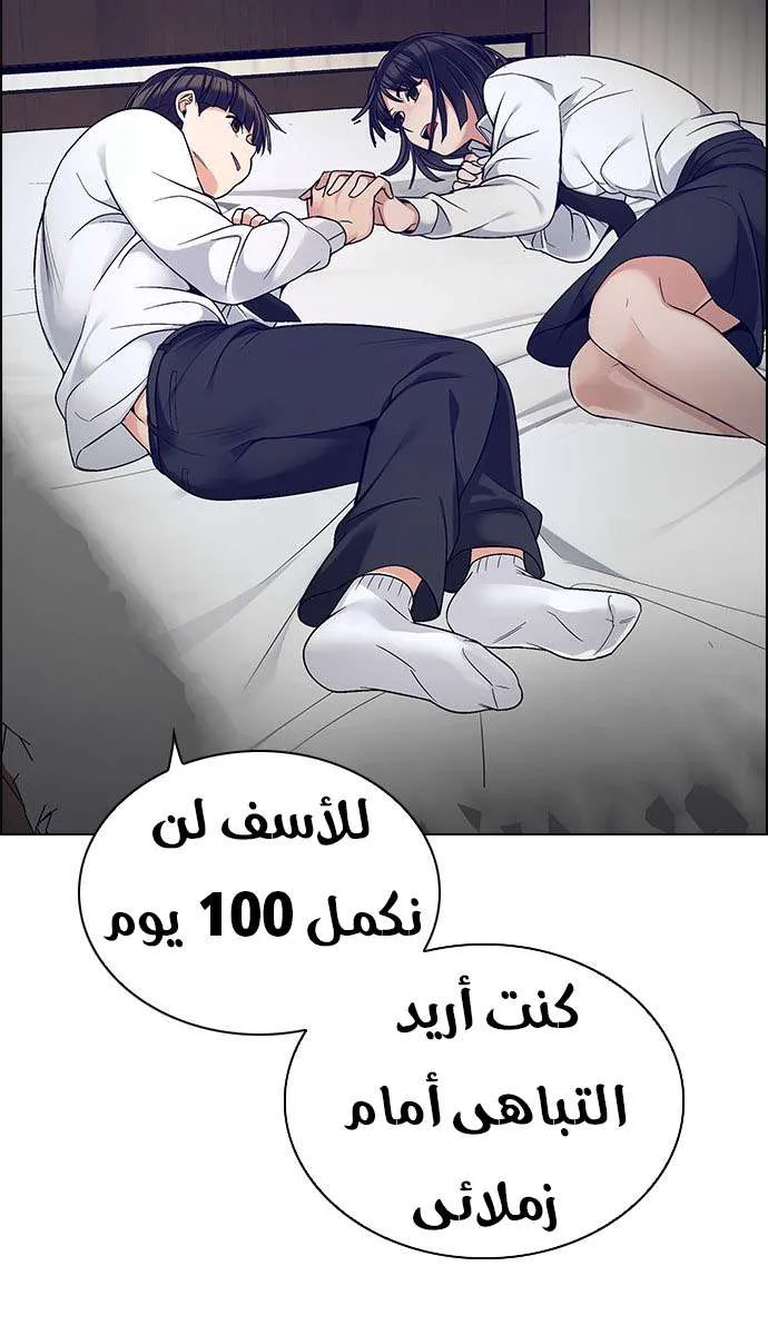 الصفحة 13 من 57