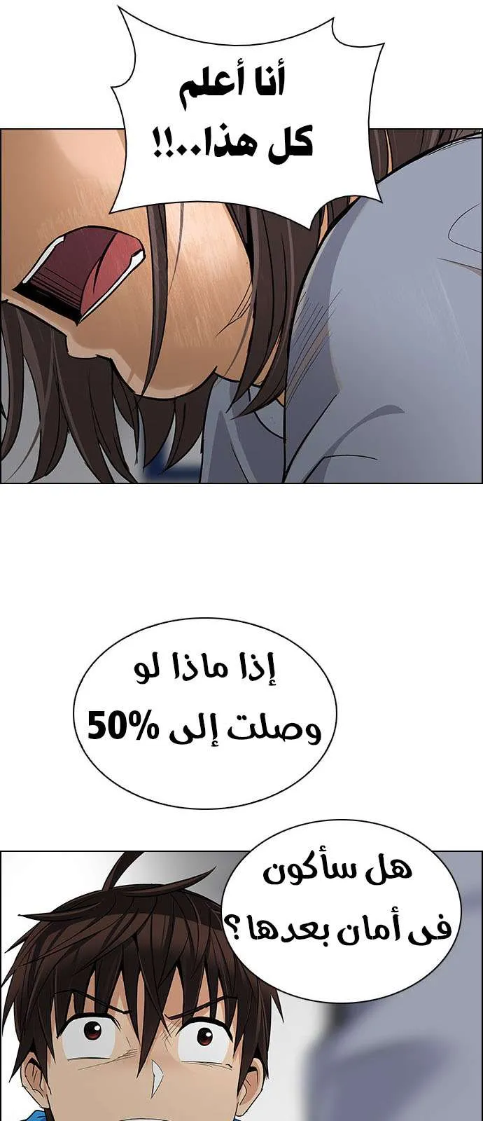 الصفحة 42 من 57