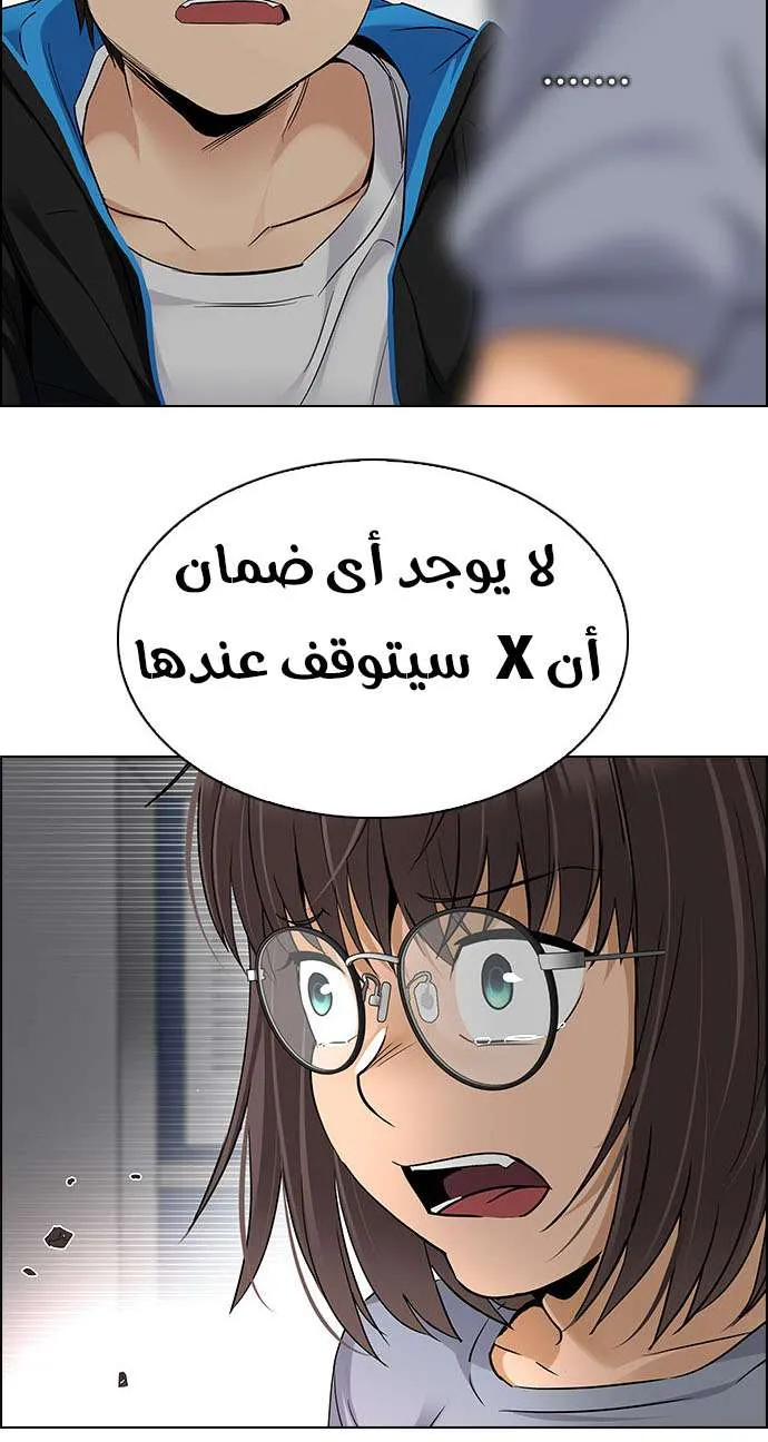 الصفحة 43 من 57