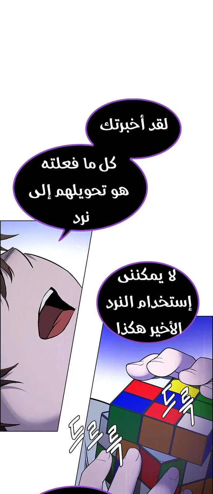 الصفحة 30 من 57