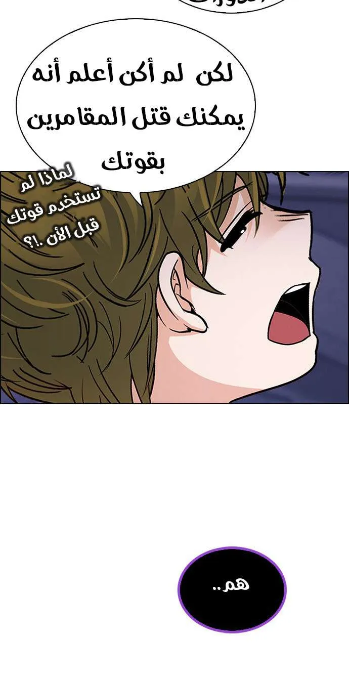 الصفحة 28 من 57