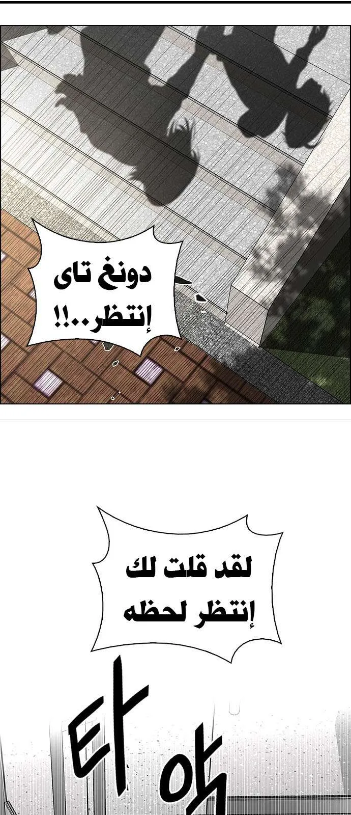 الصفحة 37 من 57