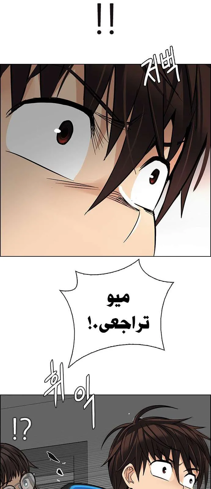 الصفحة 45 من 57