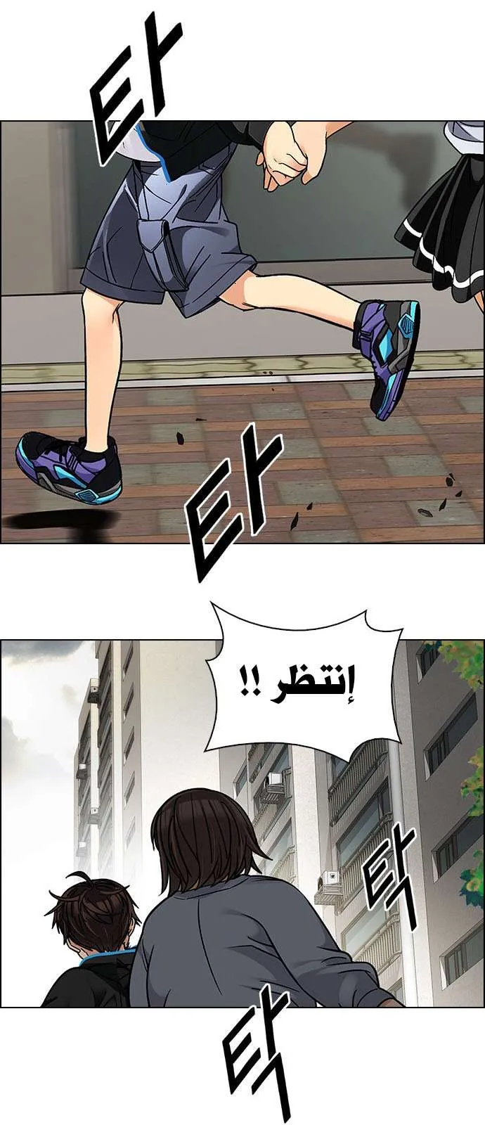 الصفحة 36 من 57