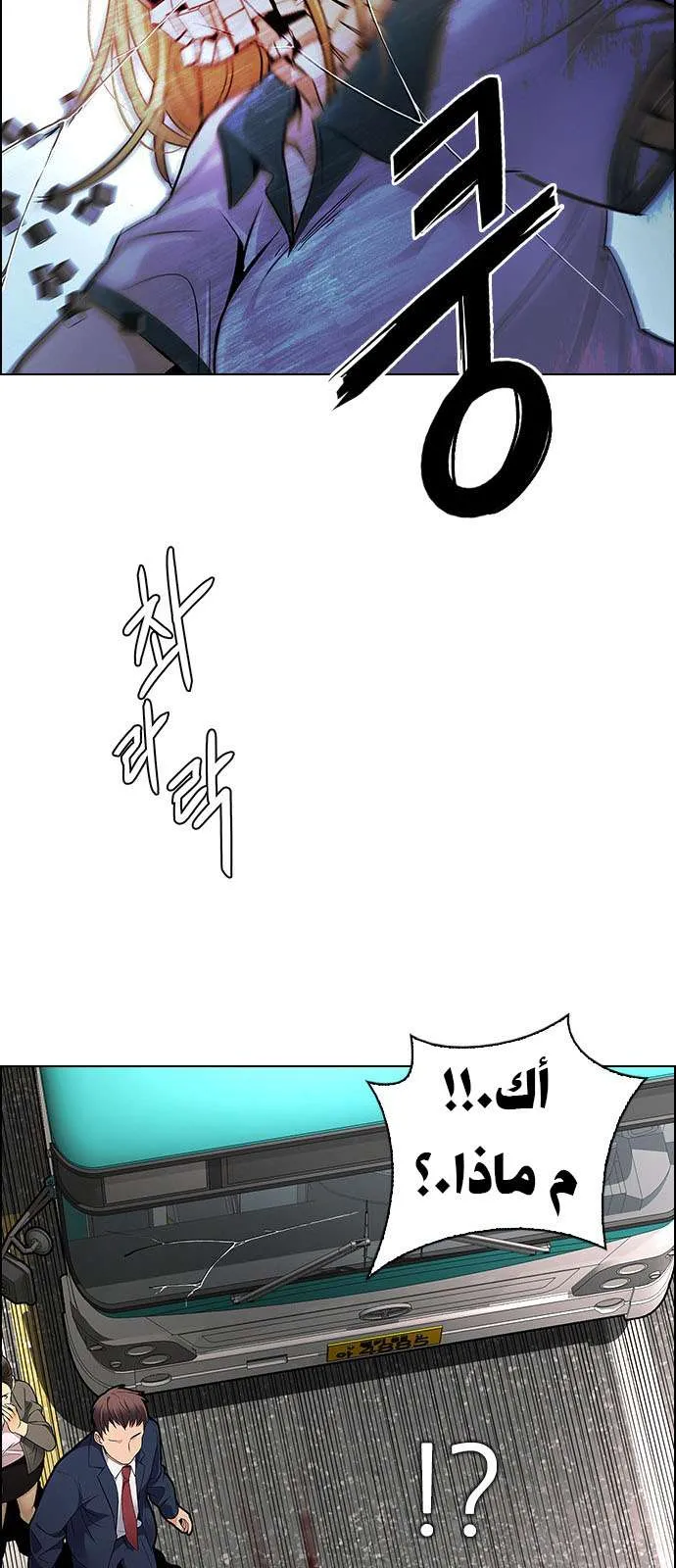 الصفحة 3 من 57
