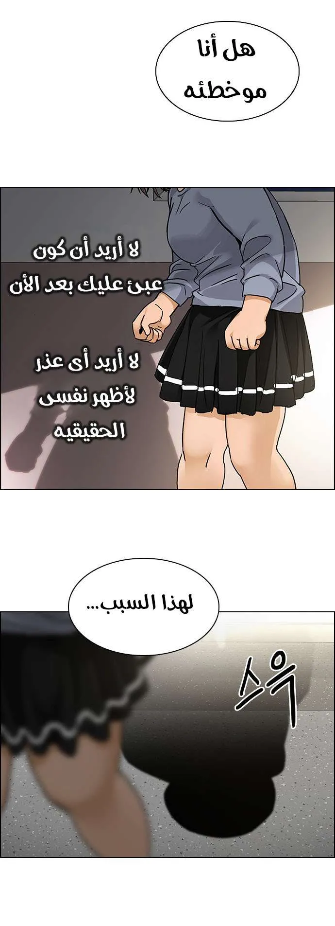 الصفحة 44 من 57