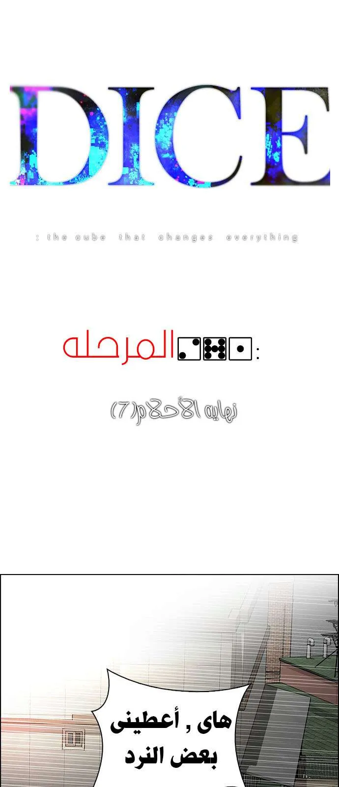 الصفحة 20 من 57