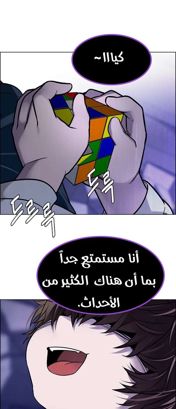 الصفحة 26 من 57