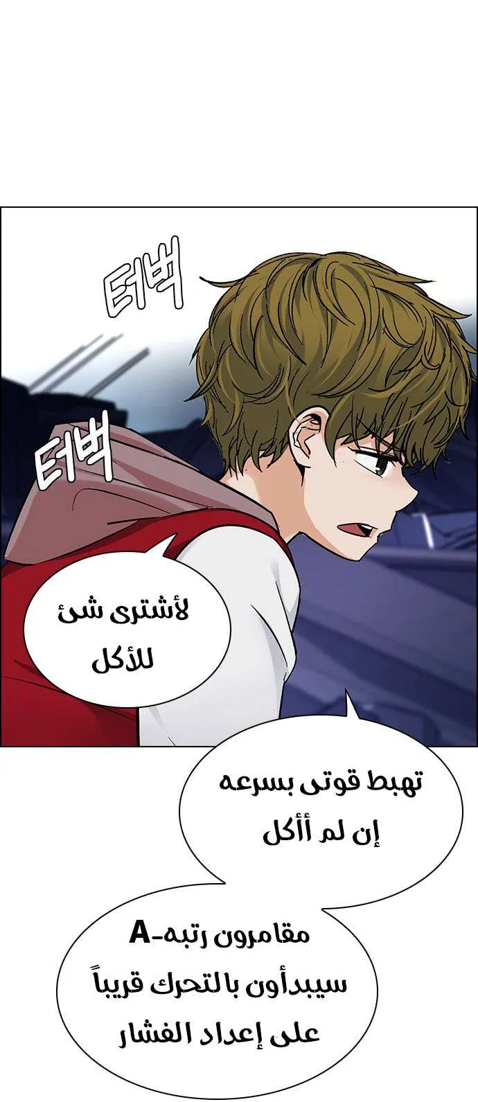 الصفحة 33 من 57