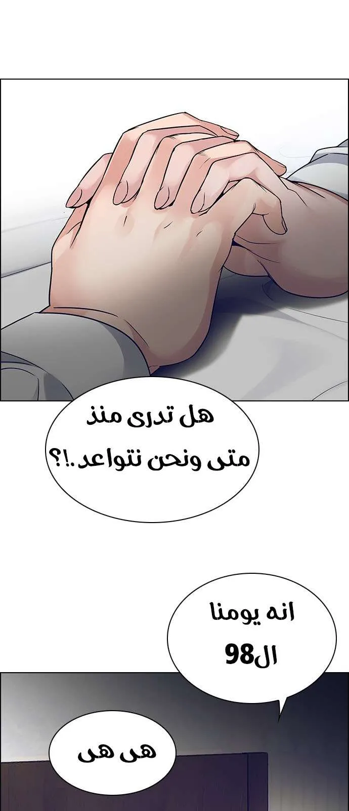 الصفحة 12 من 57