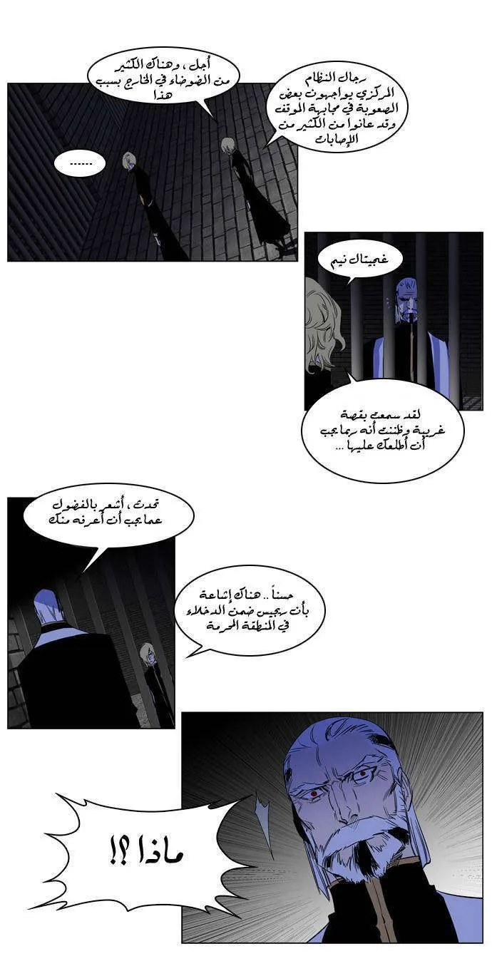 الصفحة 7 من 22