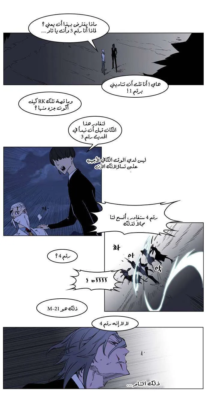 الصفحة 3 من 22