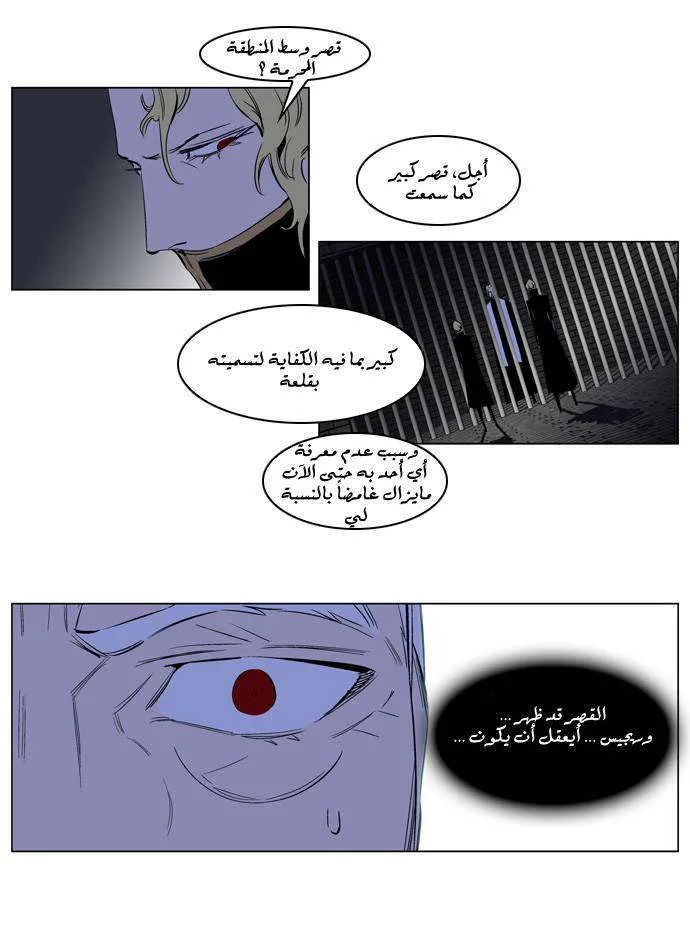 الصفحة 9 من 22