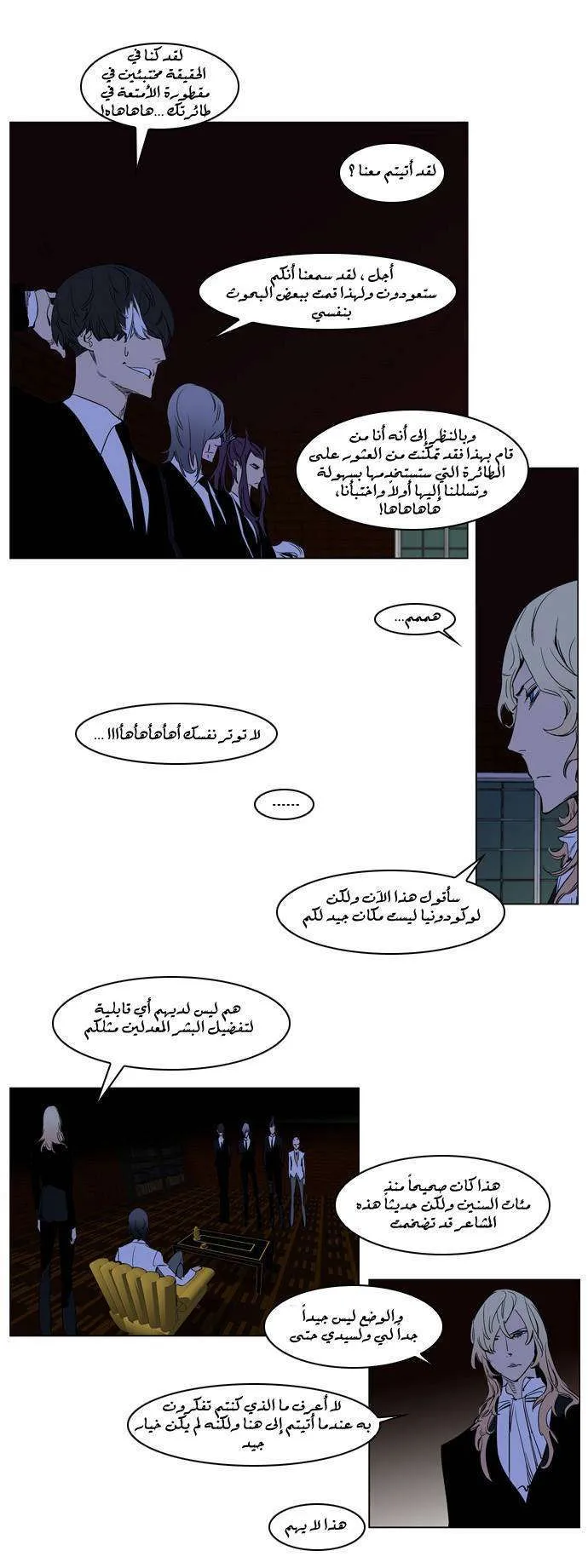 الصفحة 11 من 22